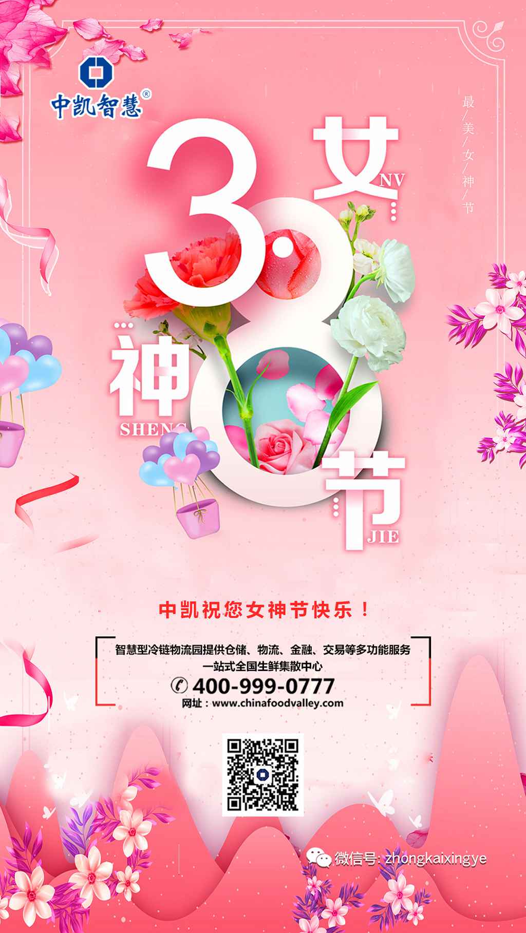 微信圖片_20190308094143.jpg