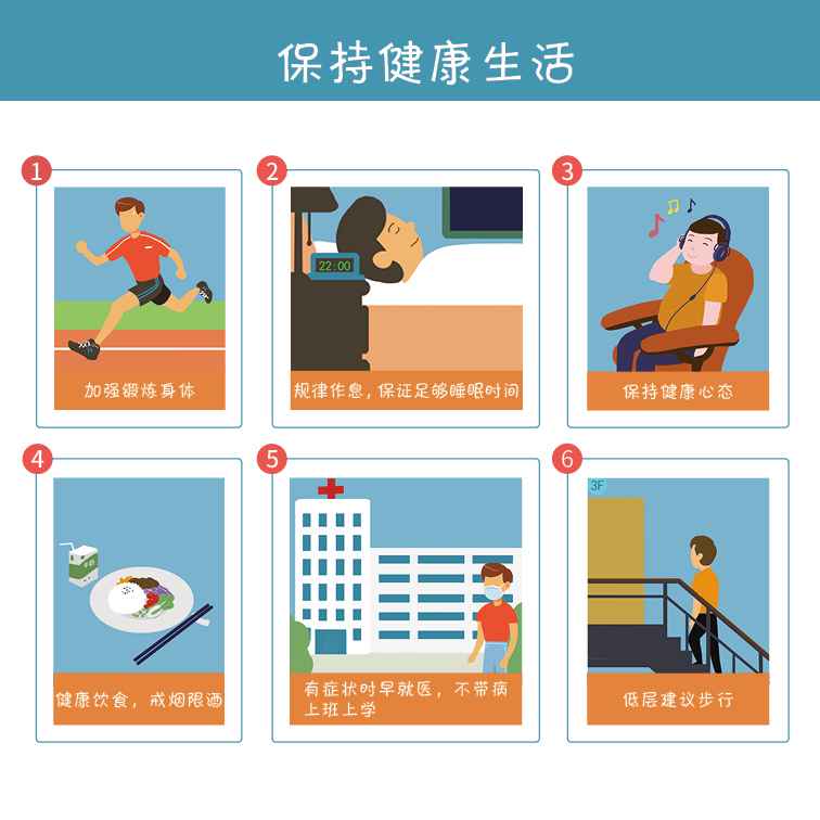 微信圖片_20210112140611_頁面_18.jpg
